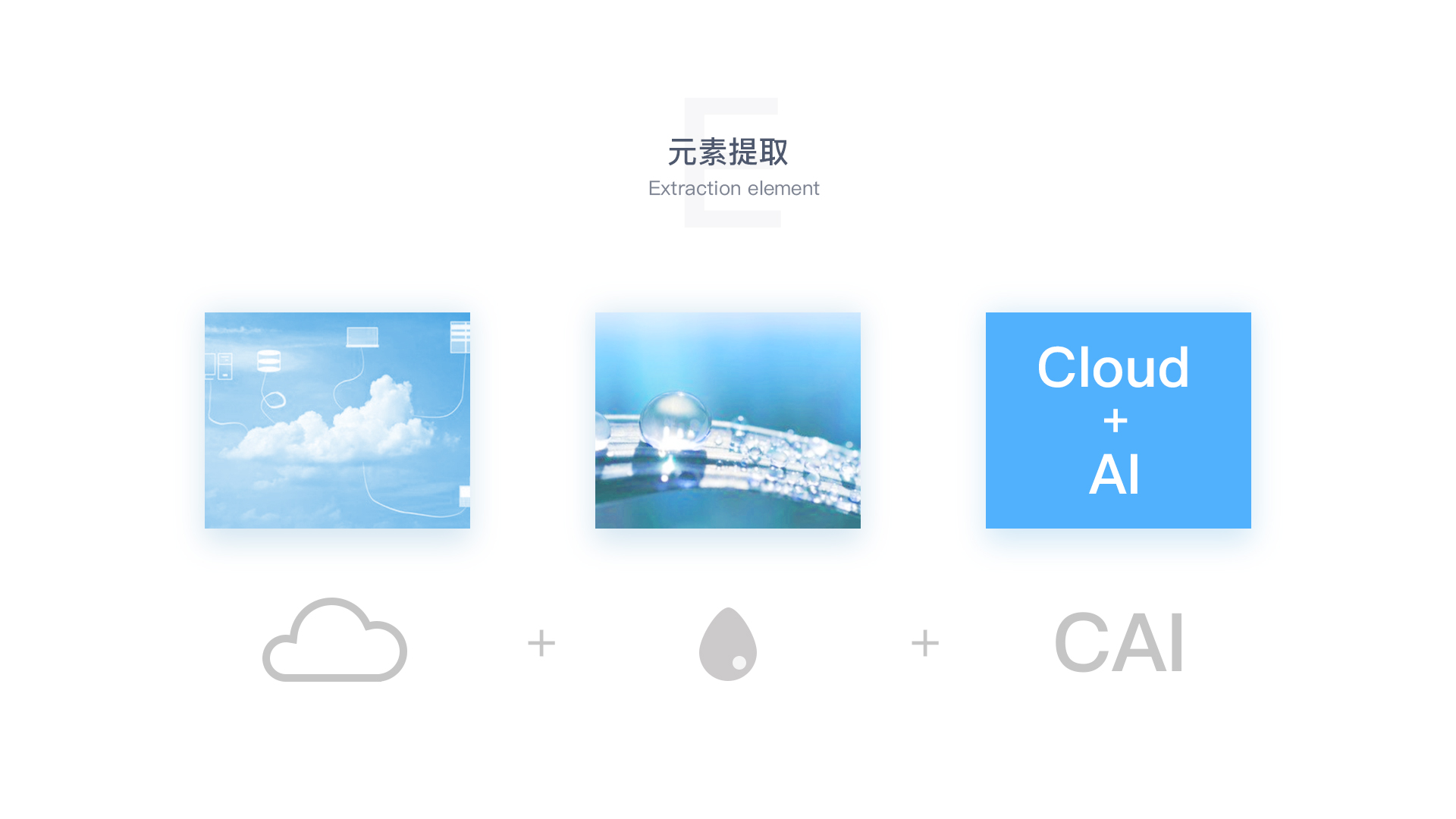Caicloud logo 项目展示 3